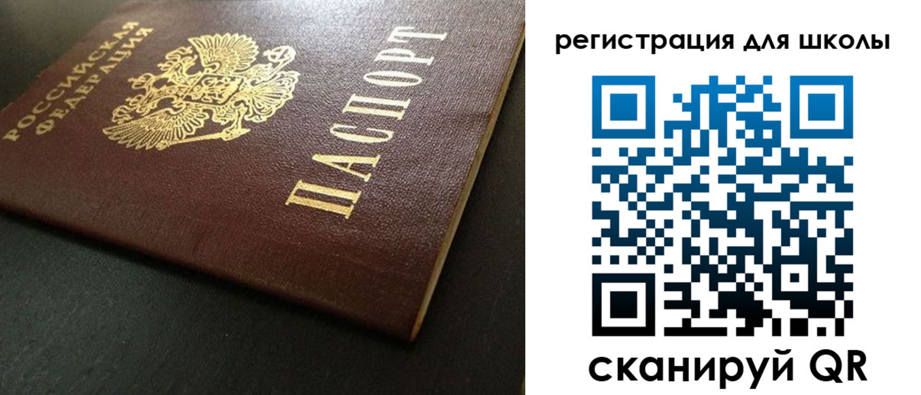 временная регистрация госуслуги в Архангельской области
