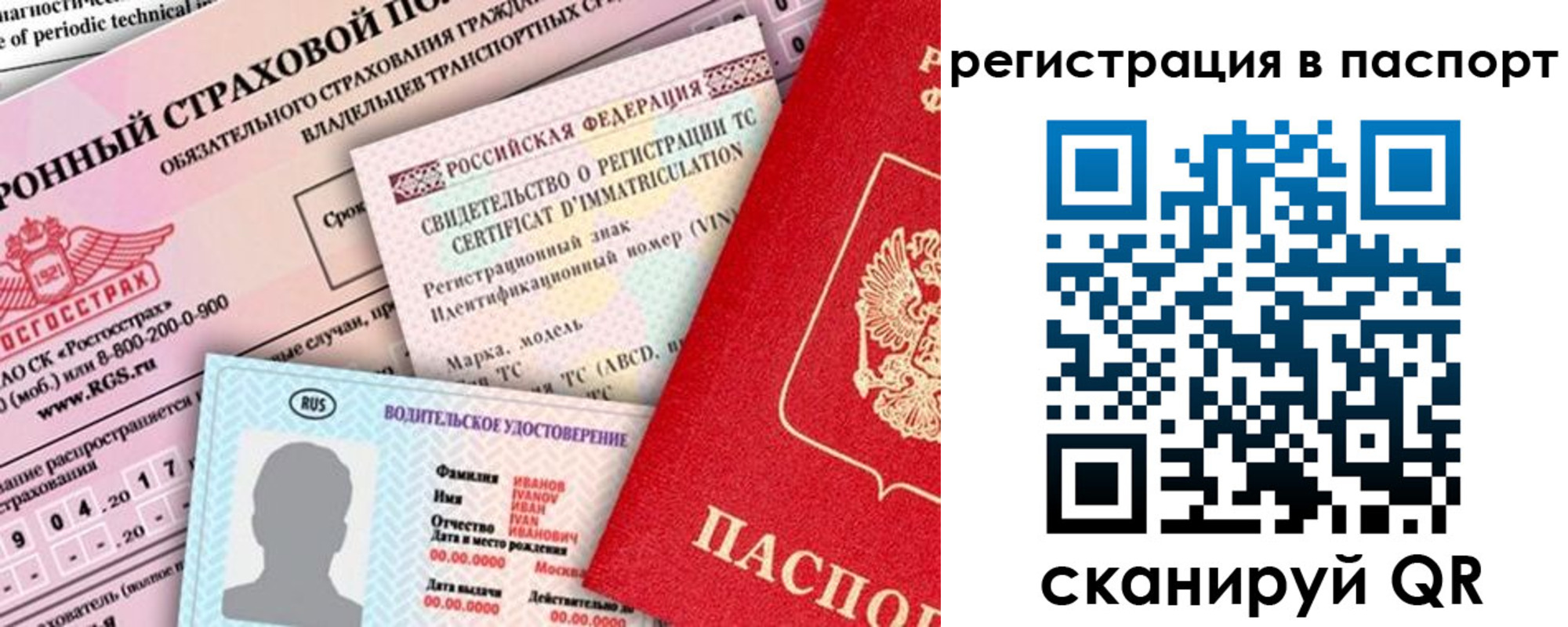регистрация для школы в Архангельской области