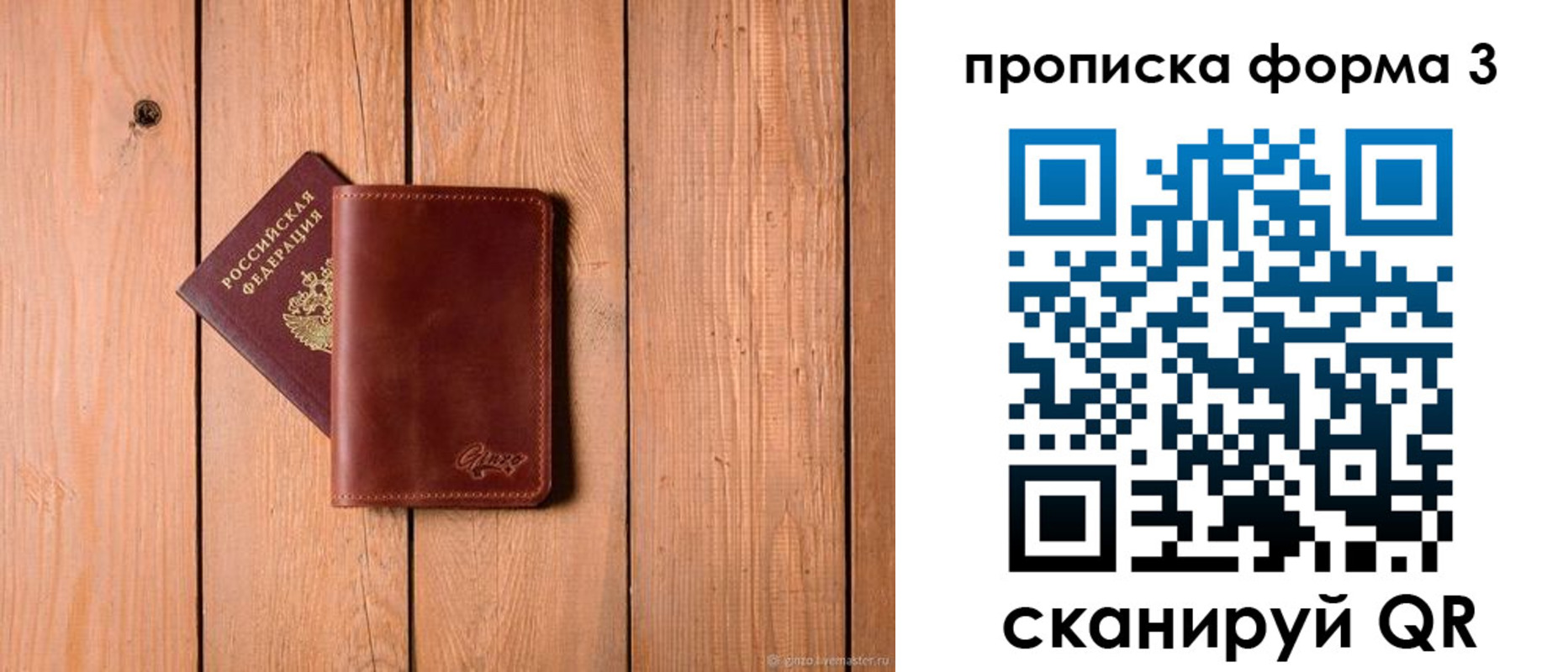 регистрация для дет. сада в Архангельской области